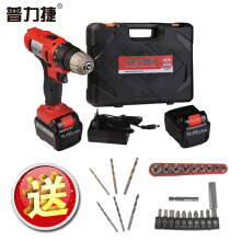 普力捷電動(dòng)工具旗艦店 一站式專(zhuān)業(yè)電動(dòng)工具配件選購(gòu)指南