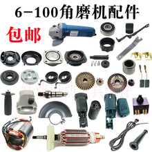 博世角向磨光機6-100