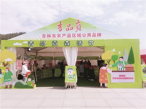 假日經(jīng)濟(jì)走俏，食用農(nóng)產(chǎn)品銷(xiāo)售迎來(lái)旺季